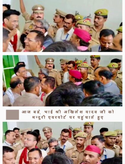 मन्दुरी एयरपोर्ट पर कार्यकर्ताओं से मुलाकात