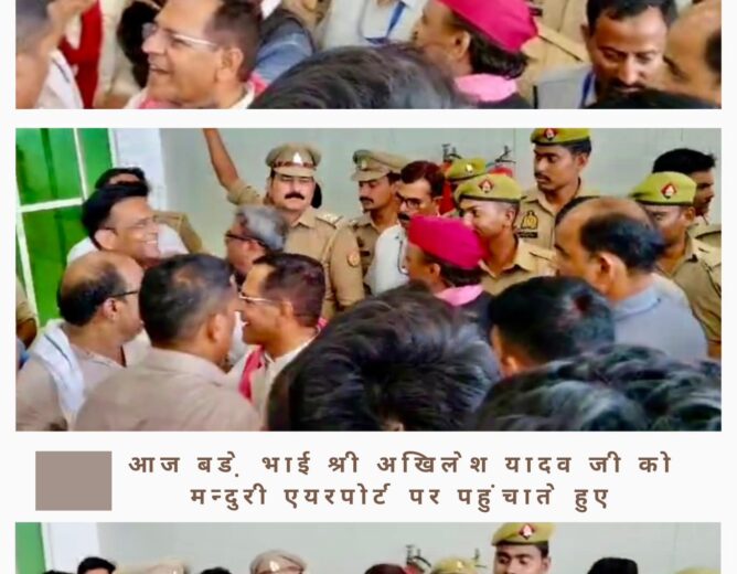 मन्दुरी एयरपोर्ट पर कार्यकर्ताओं से मुलाकात